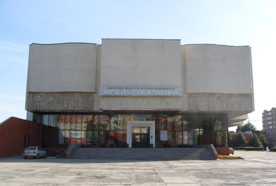 萨马拉州立博物馆