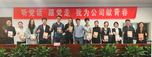 集团党委副书记纪涛与参加演讲活动的部分青年员工合影。
