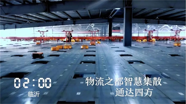 一天24小时,山东在发生什么