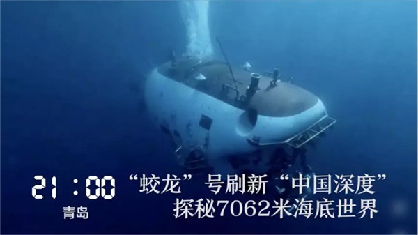 一天24小时,山东在发生什么