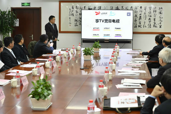 山东广电网络有限公司工作人员为参观人员介绍了公司享TV业务 