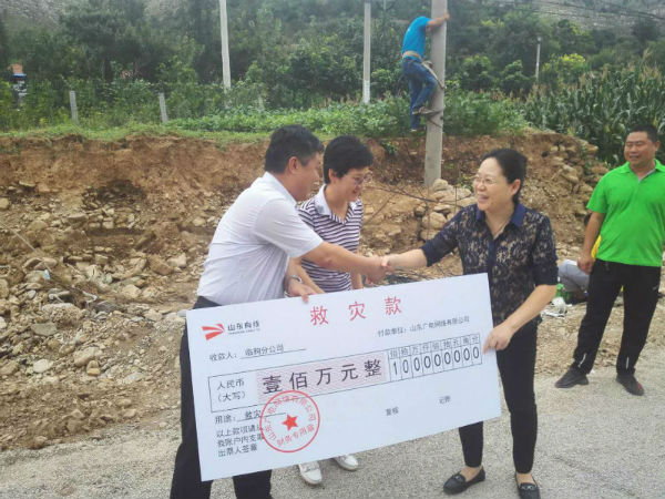 圖為集團黨委書記、董事長李建華為臨朐分公司發放救災救助款。