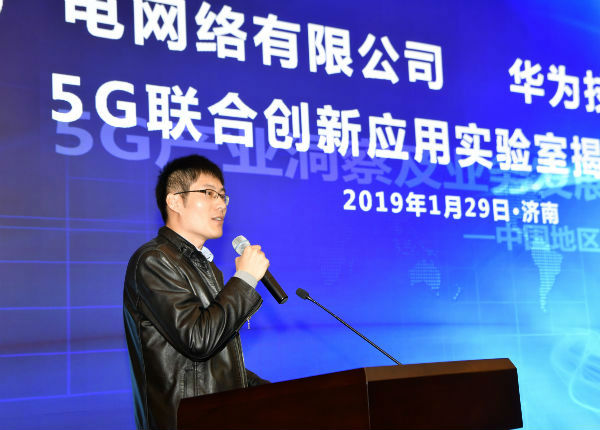 华为专家史向平作5G业务演讲。