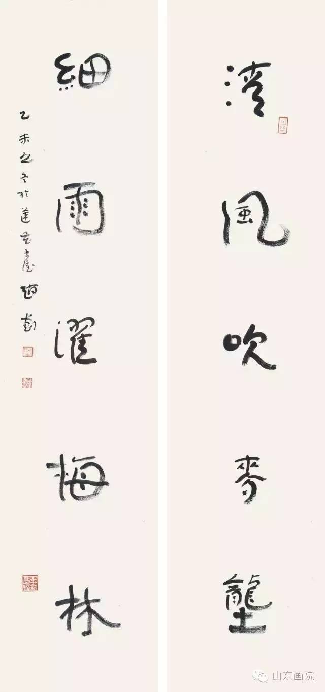 22清风细雨五言联 100cm×23cm×2.jpg