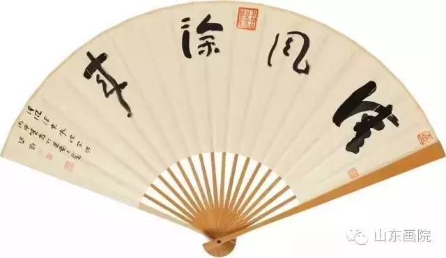 15清风徐来 18cm×54cm.jpg