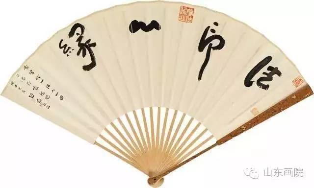 13法印心缘 18cm×55cm.jpg