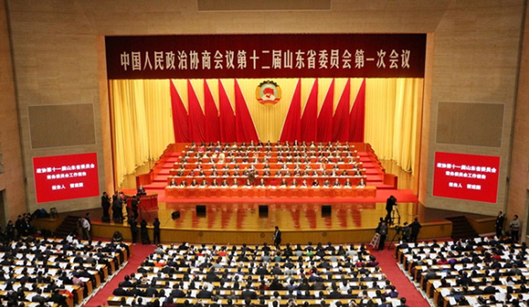 20180125  省政協(xié)十二屆一次會議現(xiàn)場1.jpg