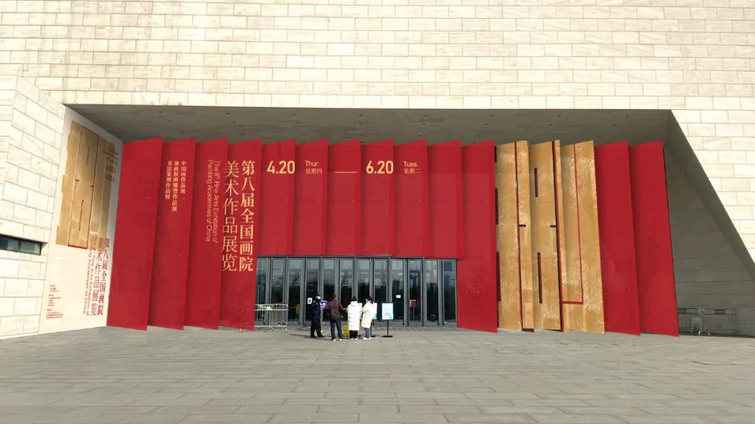 第八届全国画院美术作品展览·全国画院系统院长、专家访谈系列（三）