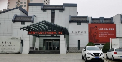 “与时代同行——孔维克水墨人物画展”研讨会在郑州隆重召开
