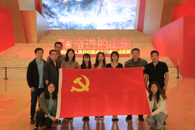 山东广电网络集团省公司第十一支部（大风支部）参观“奋进的山东”成就展 